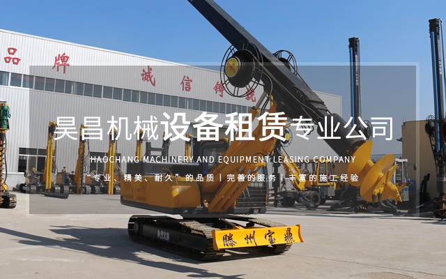 哈尔滨基坑支护