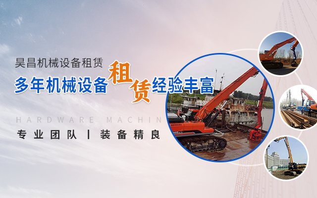 哈尔滨基坑支护