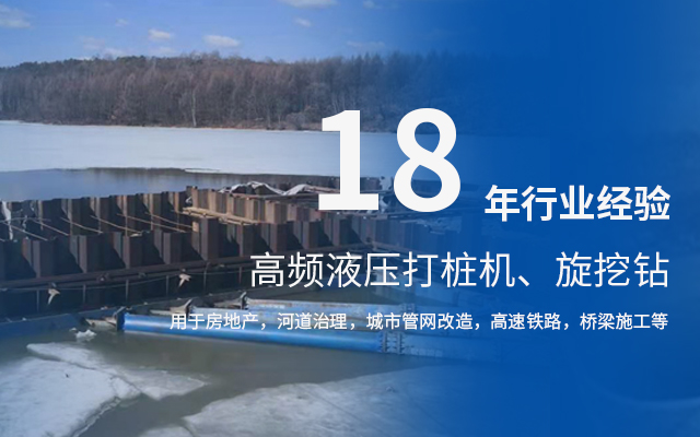 哈尔滨钢板桩租赁