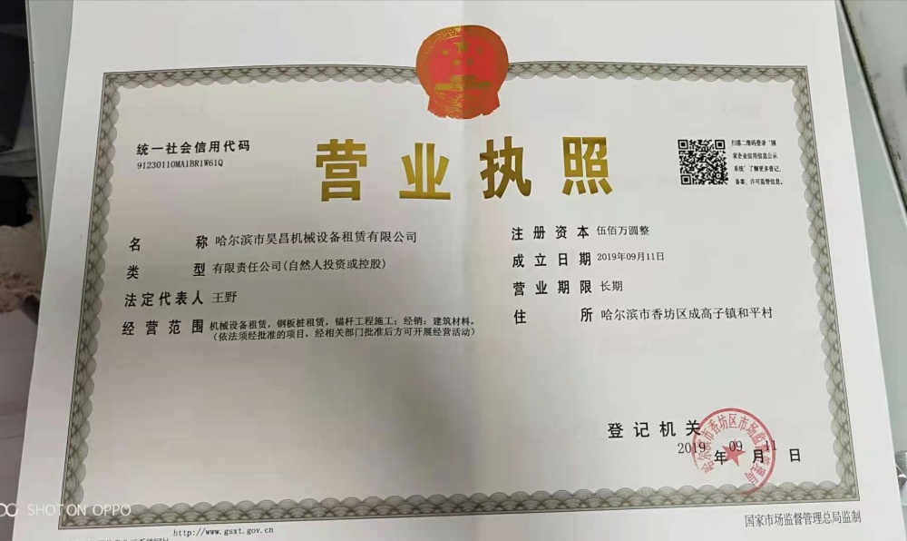 资质荣誉.jpg